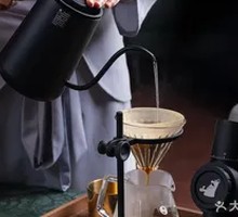 Yunnan Specialty Coffee Beans Pour-Over Coffee