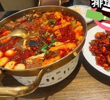 Signature Chongqing Blood Sausage Hot Pot