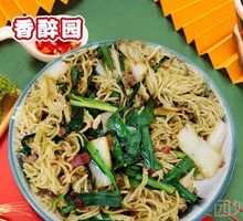 Stir-Fried Noodles