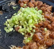 Black Truffle Baozi Rice