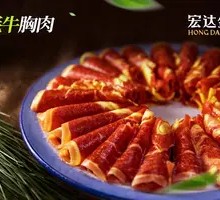 Tibetan Yak Breast Meat