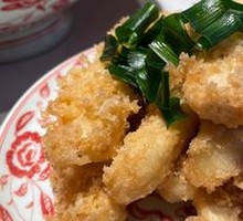 Xī Mào Fried Banana