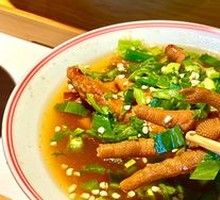 Highway Chicken Feet