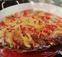 Secret-Recipe Stinky Catfish