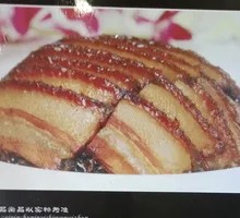 Preserved Vegetable Braised Pork