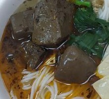 Cold Rice Noodle Salad