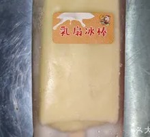 Dengchuan Dairy Fan Ice Pops