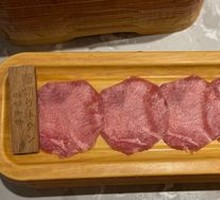 Thinly Sliced Beef Tongue