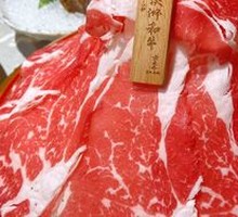 M7 Australian Wagyu Beef