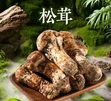 Songshu Mushroom