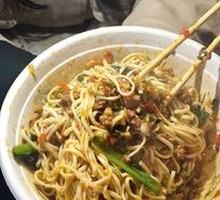 Zigong Fresh Chili Frog Noodles
