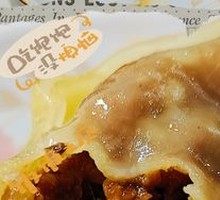 Shiitake and Pork Dumplings