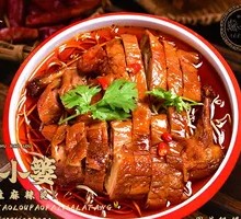 Old Chengdu Classic Boiled Duck