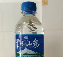 Yunnan Mountain Spring