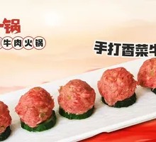 Hand-Beaten Cilantro Beef Meatballs