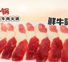 Fresh Beef Chest Fat