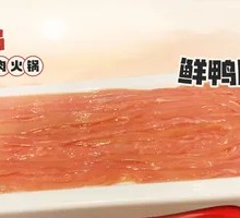 Fresh Duck Intestines