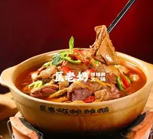 Kuang Lao Nai Huang Men Eel