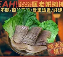 Hand-Cut Small Yellow Beef