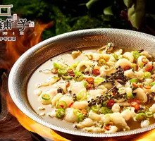 Spicy and Numbing Black Fish Slices