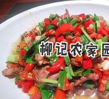 Stir-Fried Beef with Yellow Onion