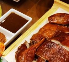 Tianxiang Roast Duck