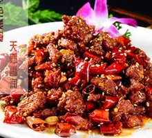 Grilled Beef on Iron Plate