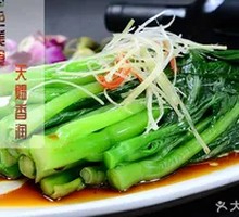 Steamed Bok Choy