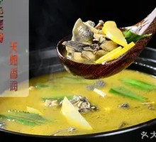 Tamarind Chicken Stew