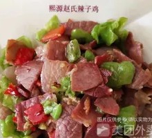 Green Pepper Stir-fried with Ham