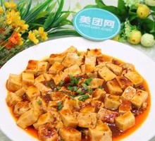 Spicy Tofu