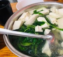 Shepherd's Purse and Tofu Soup