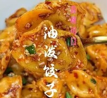Oil-Poured Dumplings