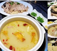 Medicinal Mushroom Soup Pot