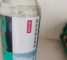 Farmer's Soda Water with Lemon Flavor