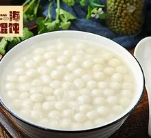 Rice Wine Tangyuan