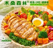 Pan-Fried Chicken Breast with Seasonal Vegetables Salad