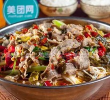 Spicy Cold Pot Fish
