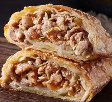 Cumin Lamb Baked Bun