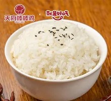 Tianfu Rice
