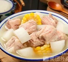 Bone and Radish Soup