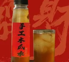 Handmade Papaya Water