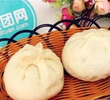 Sesame Peanut Bun