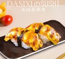 Caramel Egg Hand Roll