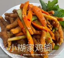 Yunnan-style Lemon Chicken Feet