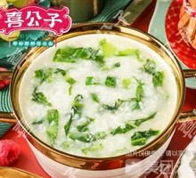 Fresh Green Vegetable Porridge