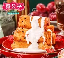 Crispy Double-Yolk Custard