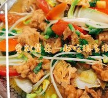 Three Delicacies Hot Pot