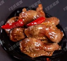 Freshly Boiled Duck Gizzard