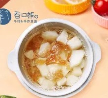 Tapioca Pear with Rock Sugar